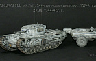 CHURGHILL Mk.VII CROCODILE~Автор: S Leys (rej1960)