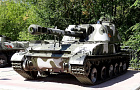 152-мм самоходная гаубица 2С3М "Акация".~Автор: Фидель