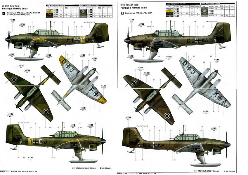 Модель ю. Окраска Юнкерс 87. Junkers ju 87 окраска. Junkers_ju_87b-2 схема. Юнкерс 87 схема.