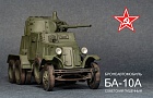 БА-10А~Автор: Vlad  (vl78)