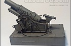 Skoda 30.5cm Siege Howitzer M1916~Автор: Александр Гончаров (xexsus)