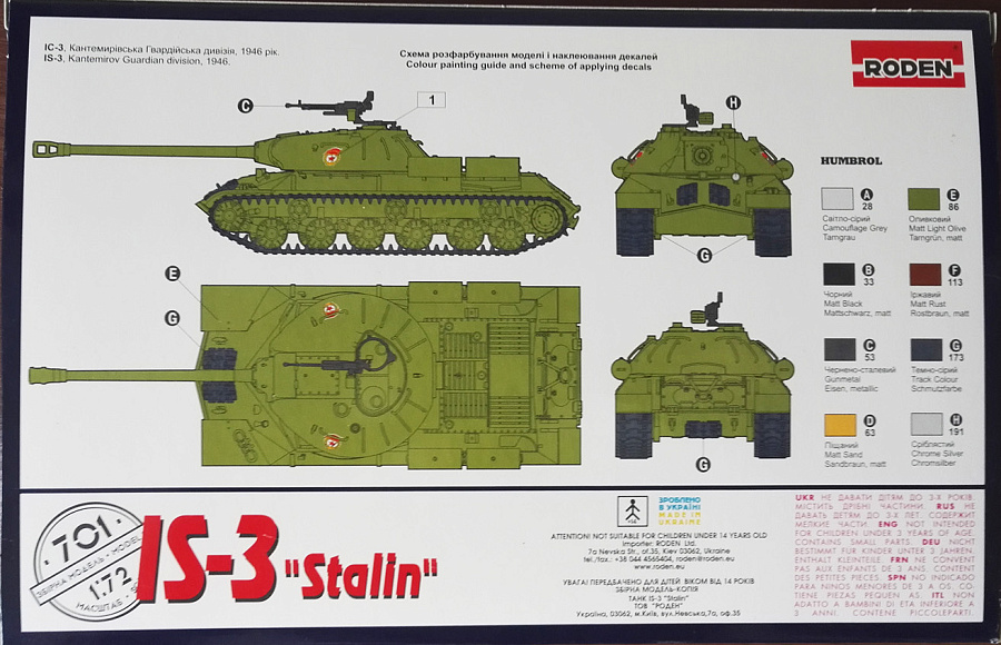 Оригами танк (схема в фото)