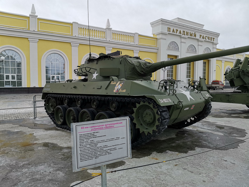 Музей военной техники верхняя пышма билеты. Верхняя Салда музей военной техники. Верхняя Пышма музей военной техники официальный сайт. Музей военной техники в верхней Пышме Байкал. ИС 3 музей в верхней Пышме.