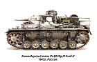 Pz.Bf.Wg.III Ausf.H.~Автор: Чу_жой