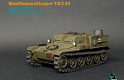 Munitionsschlepper VK3.02~Автор: Сергей  (Thallium)