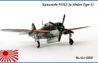  Kawanishi N1K1-Ja Shiden Type 11~Автор: Дмитрий Иванов (Hart)