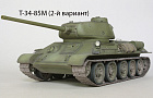 Т-34-85М (2-й вариант)~Автор: Михалыч