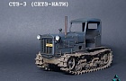 СТЗ-3 (СХТЗ-НАТИ)~Автор: Сергей  (Thallium)