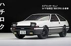 Toyota AE86~Автор: Владимир  (DownWarden)