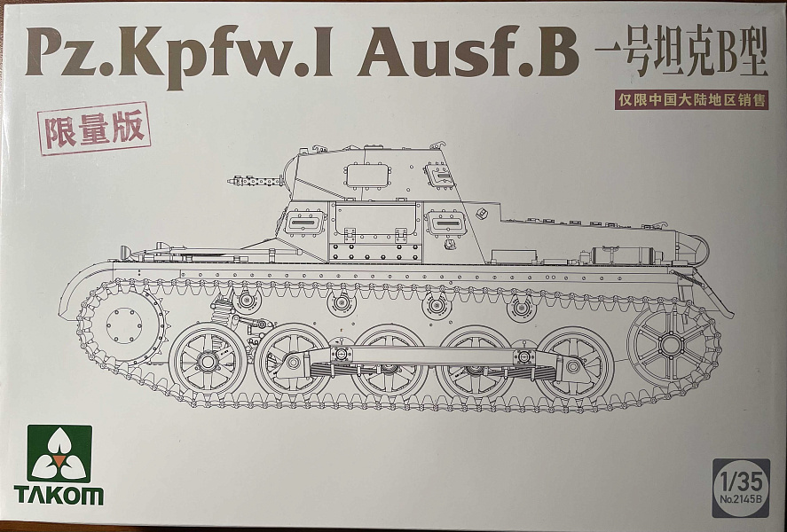 Pz.Kpfw.I Ausf.B (Panzerkampfwagen I B) — Каропка.ру — стендовые модели ...