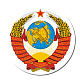СССР 76  (Evtin76)