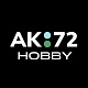 AK:72 HOBBY  (Kalitseff)