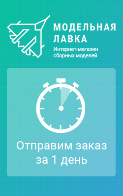 Гвоздика - 2С1 — Каропка.ру — стендовые модели, военная миниатюра