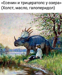 Рисунок