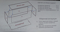 Рисунок