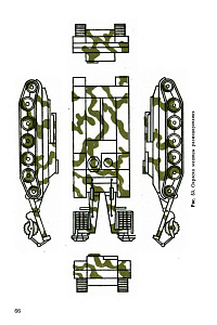 Рисунок