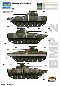 Рисунок