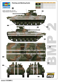 Рисунок